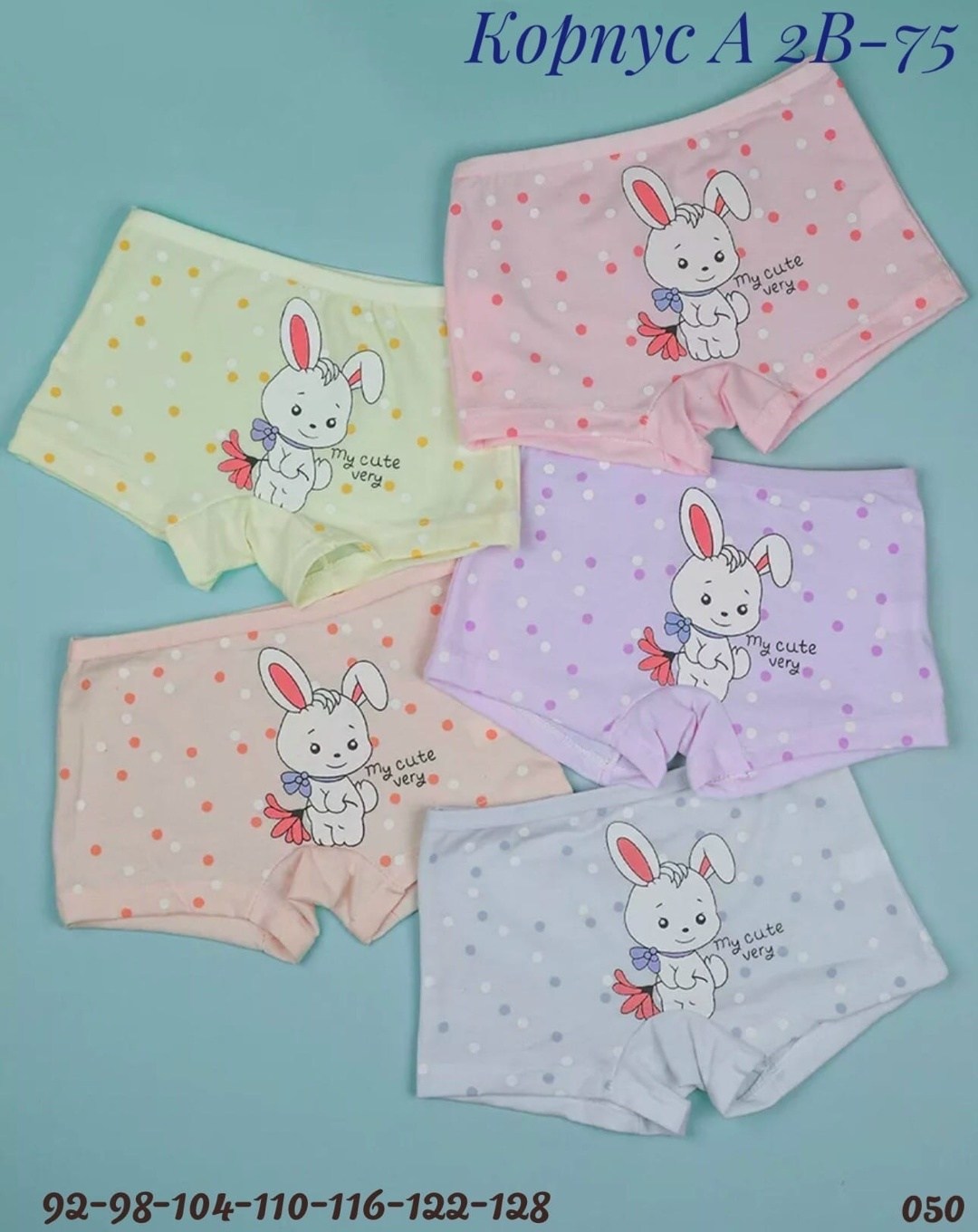 комплект трусов шорты cool kid для девочек,трусы шортики для девочки,трусы для девочки набор,трусы шорты байкар для девочек,шортики для девочек