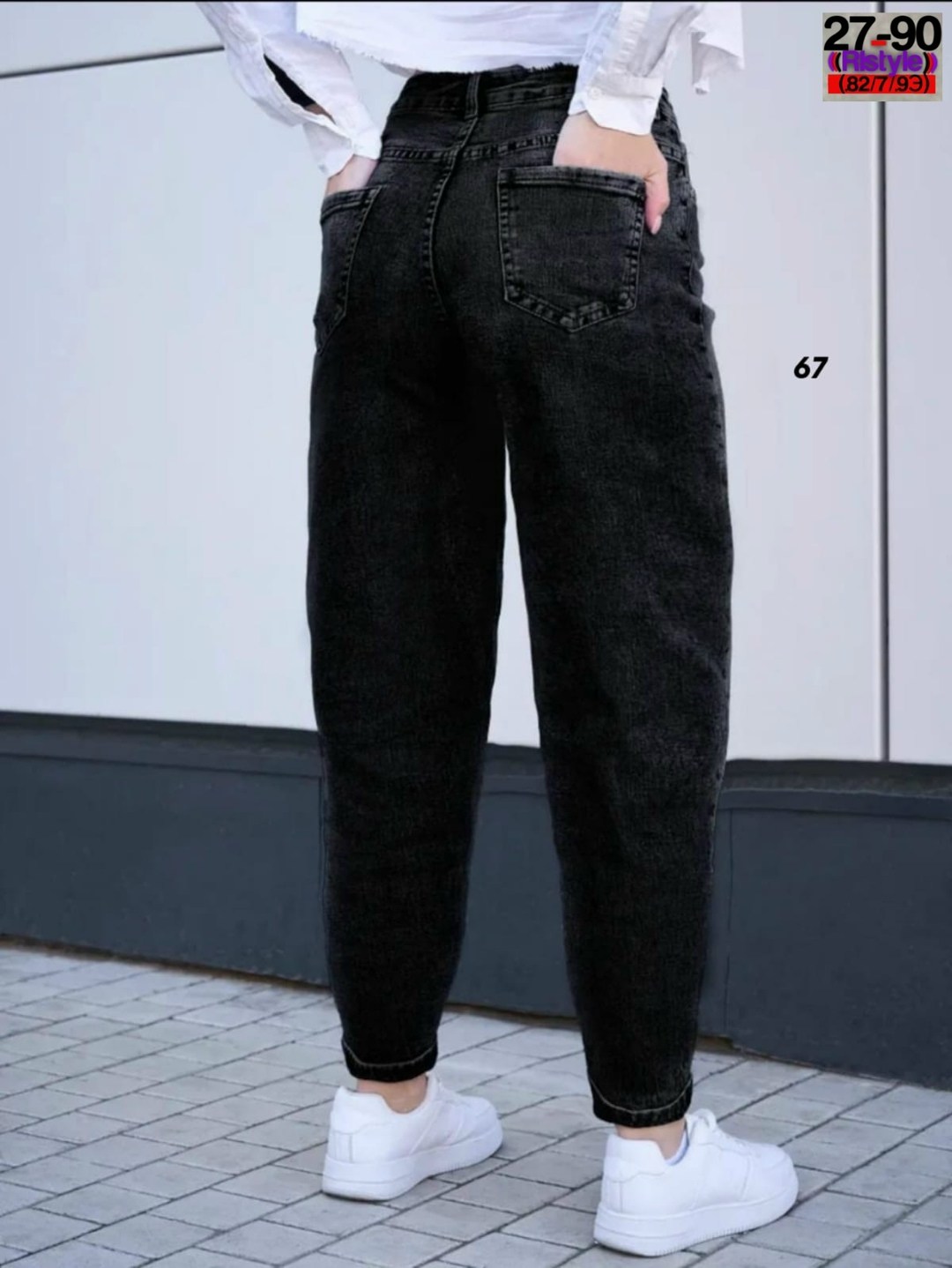 джинсы женские черные,джинсы бананы женские,джинсы женские бананы с высокой посадкой,джинсы женские,джинсы бананы женские черный