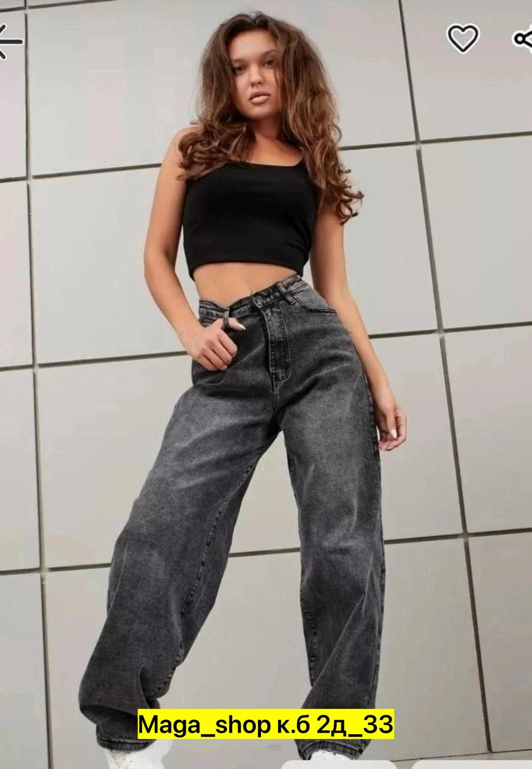 джинсы багги серые широкие,джинсы багги женские серые,джинсы багги широкие бойфренды,джинсы багги женские широкие,джинсы багги широкие бойфренды genzu цвет серый темно-серый