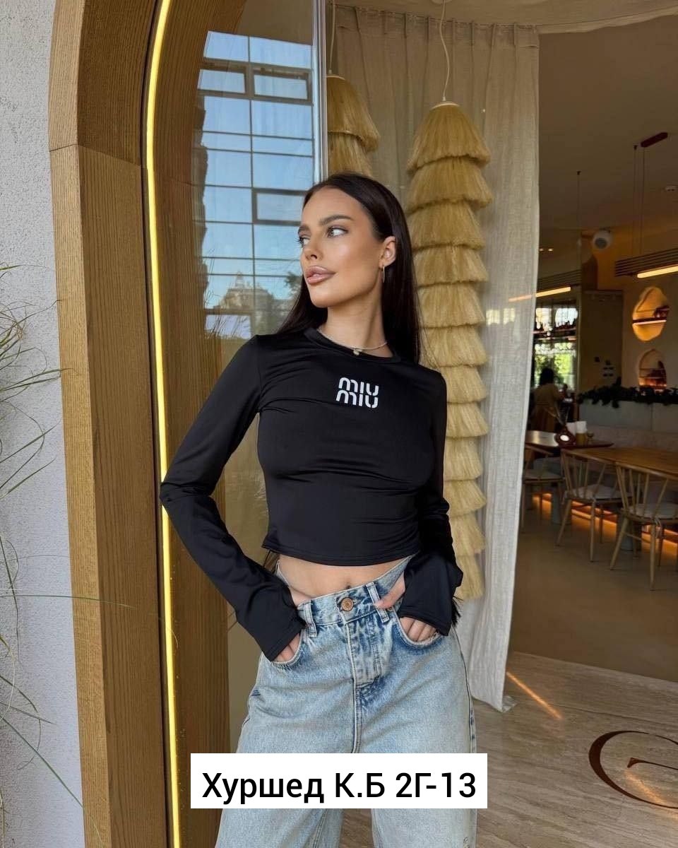 кофта женская,лонгслив женские,свитшот кофта,кофта трикотаж,женский свитшот