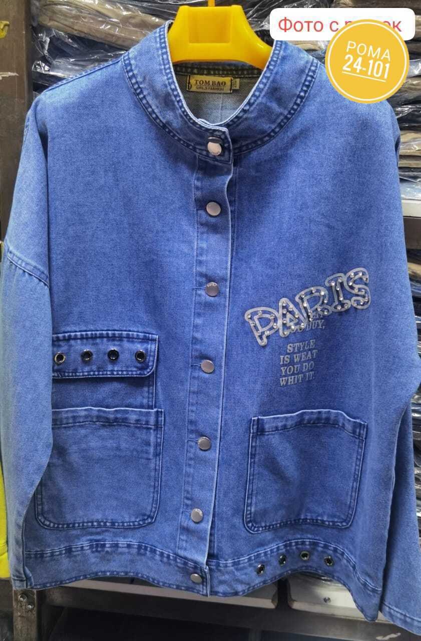 куртка женская джинсовая оверсайз,джинсовая куртка,джинсовая женская куртка,джинсовая куртка оверсайз,куртка стильная