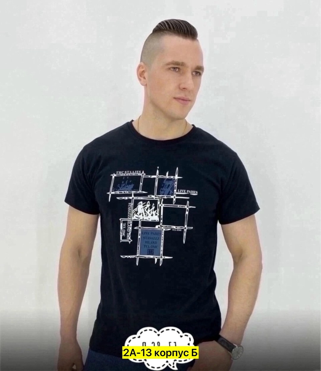 мужская футболка,мужская футболка белая,футболки для мужчин,мужская мода,футболка