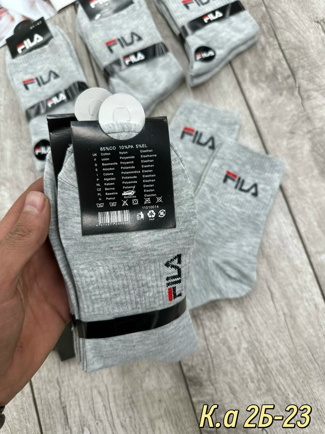 носки мужские,носки мужские 10 пар,носки мужские набор,носки fila мужские,комплект носки мужские