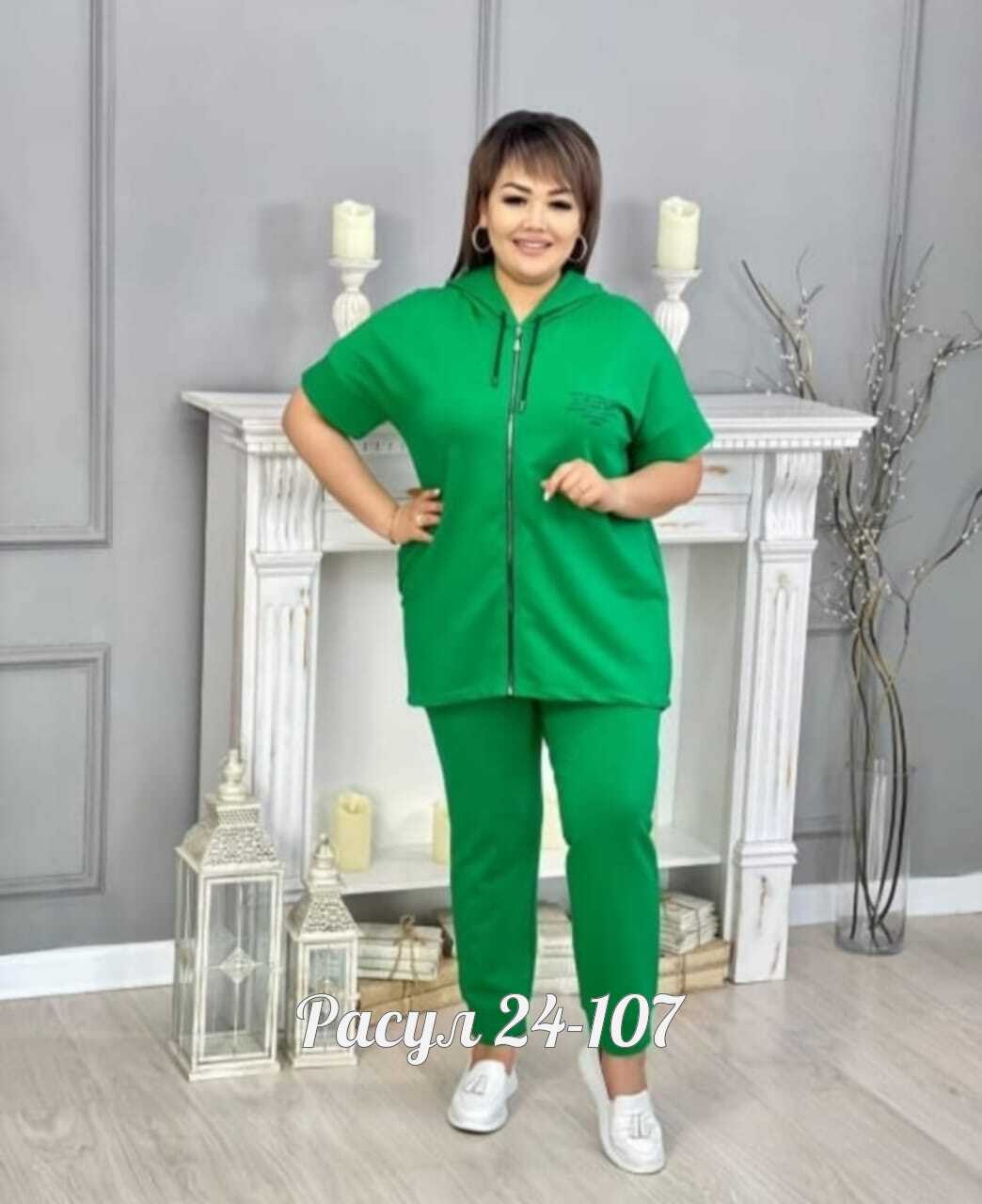 спортивный женский костюм больших размеров,костюм женский спортивный,костюм спортивные женские костюмы,костюм двойка трикотаж,костюм женский