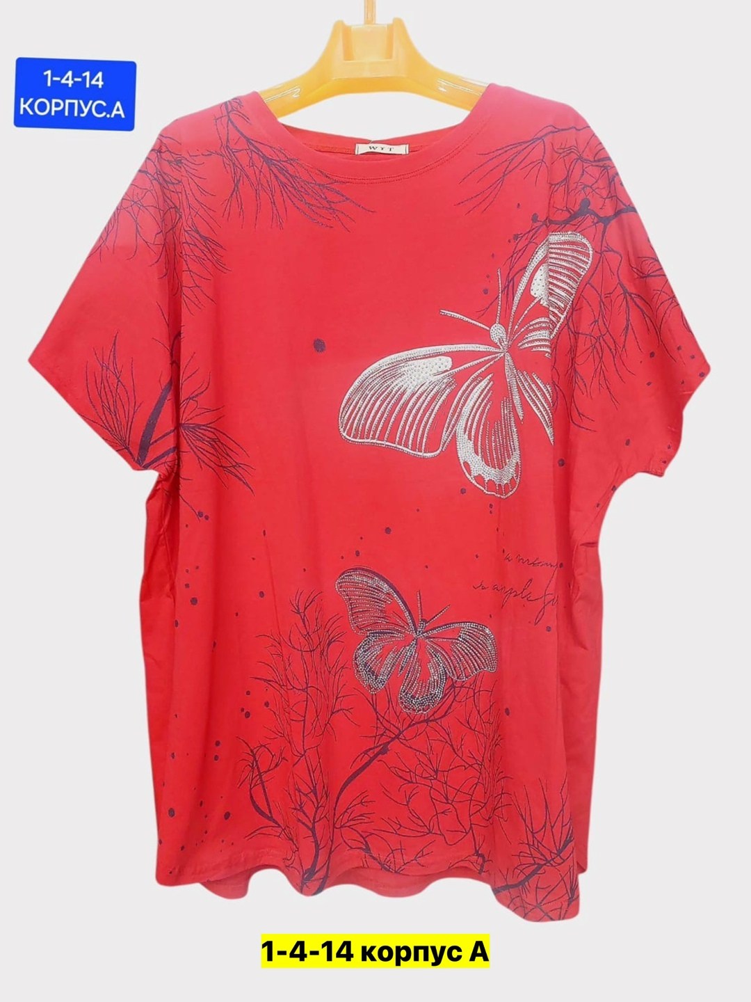 туника нарядная,футболка женская летняя больших размеров,женская футболка больших размеров,женская футболка,туника женская