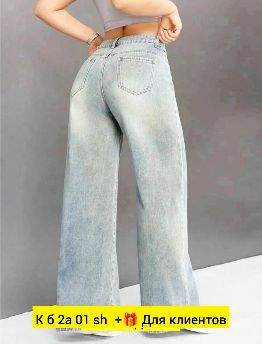 джинсы широкие,джинсы женские широкие,женские джинсы,широкие джинсы трубы клеш оверсайз багги zaraza,штаны джинсы