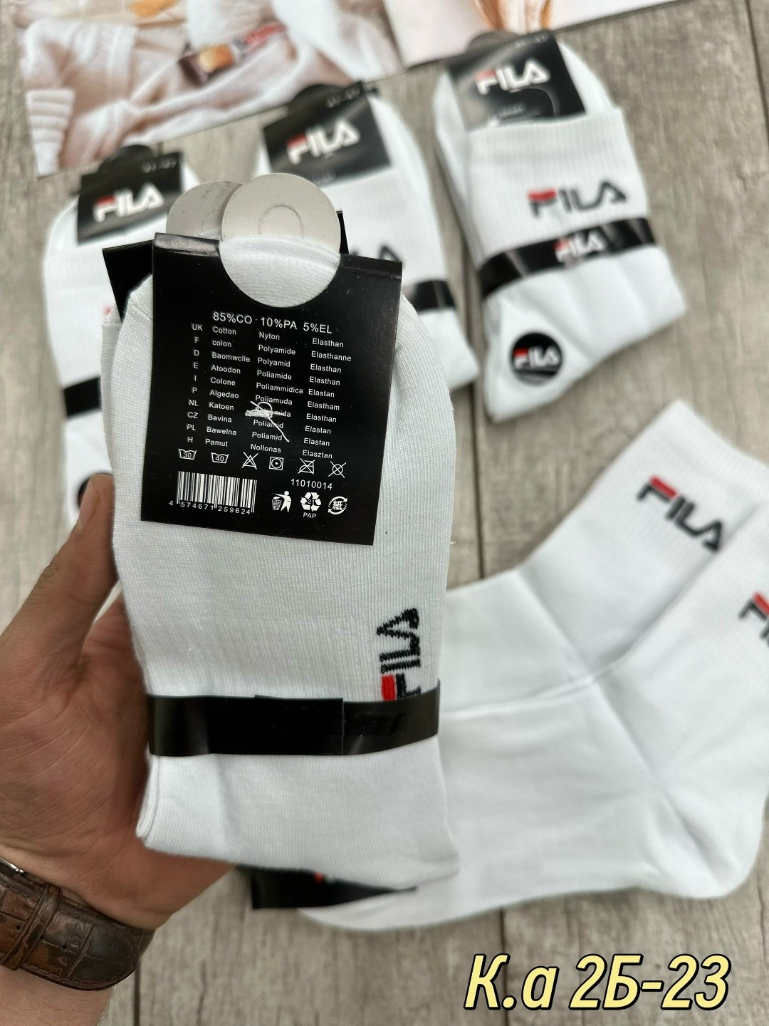 носки мужские,носки мужские 10 пар,носки мужские набор,носки fila мужские,комплект носки мужские