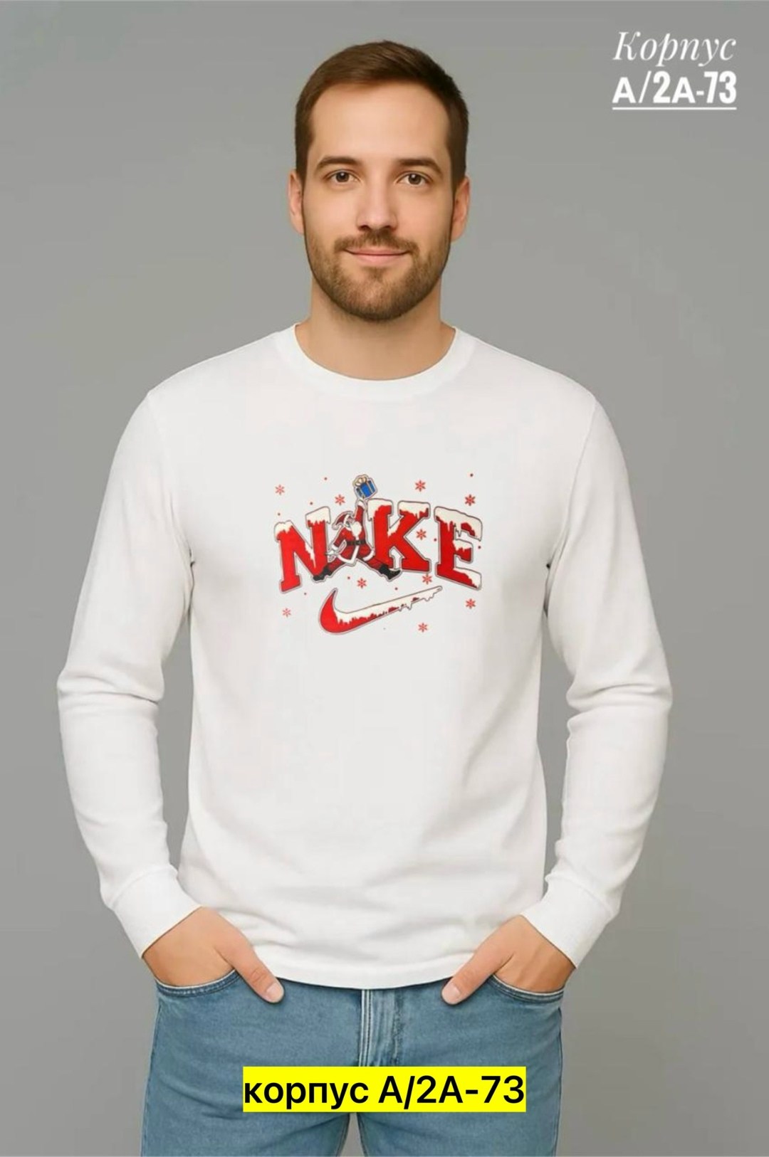 мужские свитшоты,свитшот,свитшот толстовки,кофта мужской,свитшот новогодний