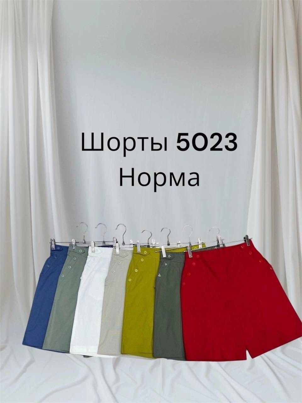 шорты женские,шорты бермуды женские,шорты женские летние,шорты для женщин,повседневные шорты