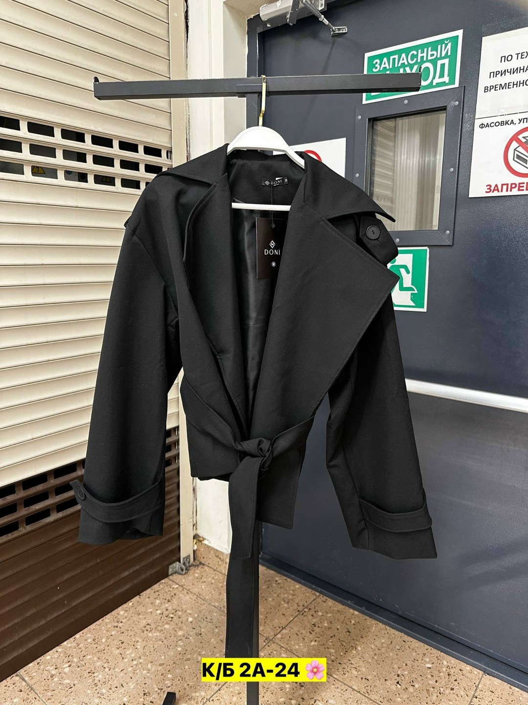 женские плащи,стильная куртка,женская куртка,косуха куртка,тренч женский