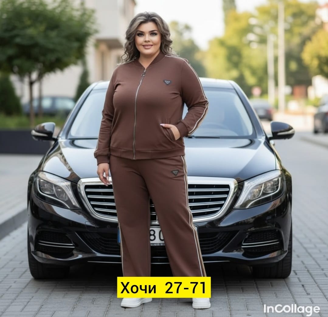 женский спортивный костюм,cпортивный костюм больших размеров,спортивные костюмы женские больших размеров,костюм двойка женская,