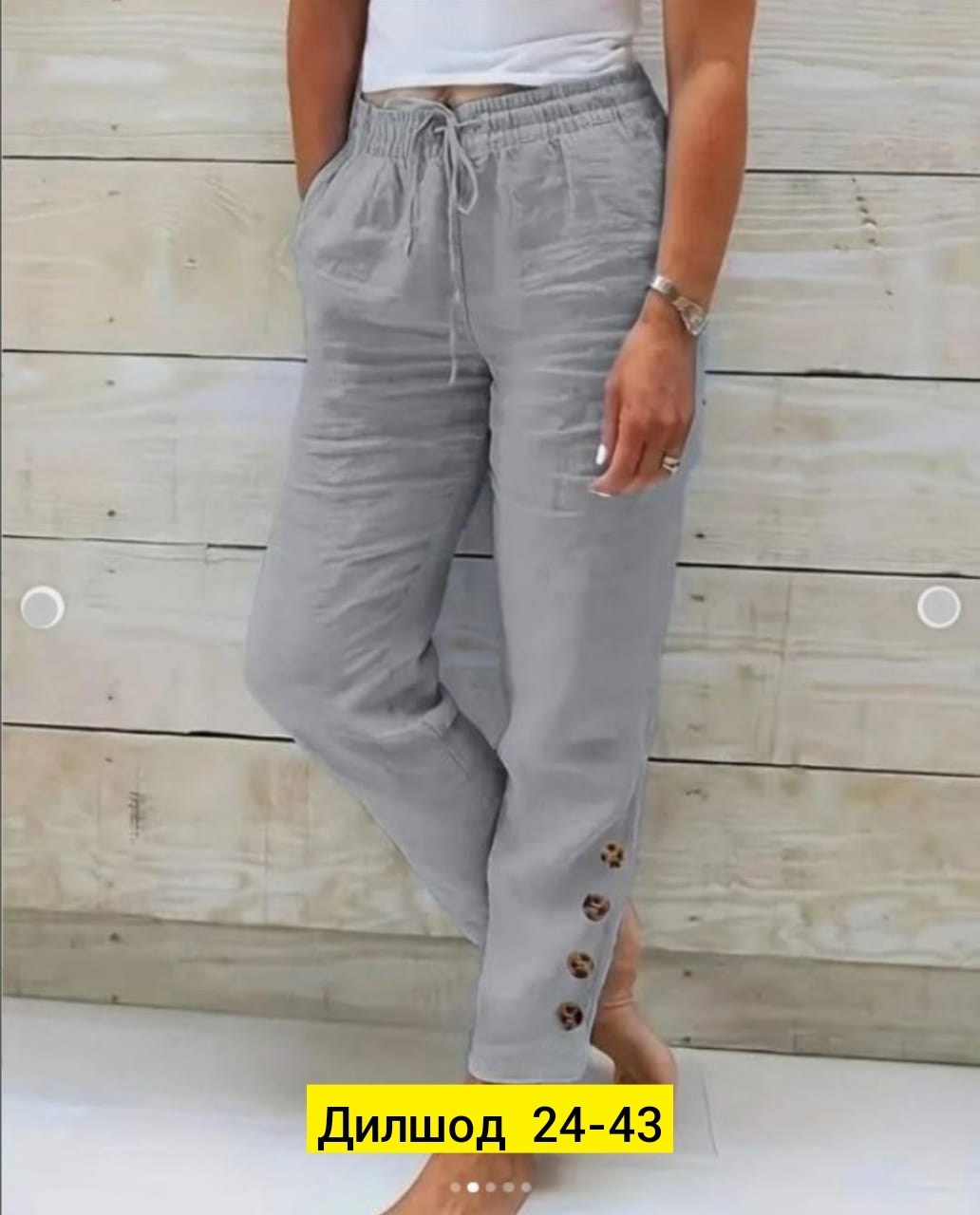 брюки бриджи,модные брюки,брюки свободные,женские повседневные брюки,брюки летние женские