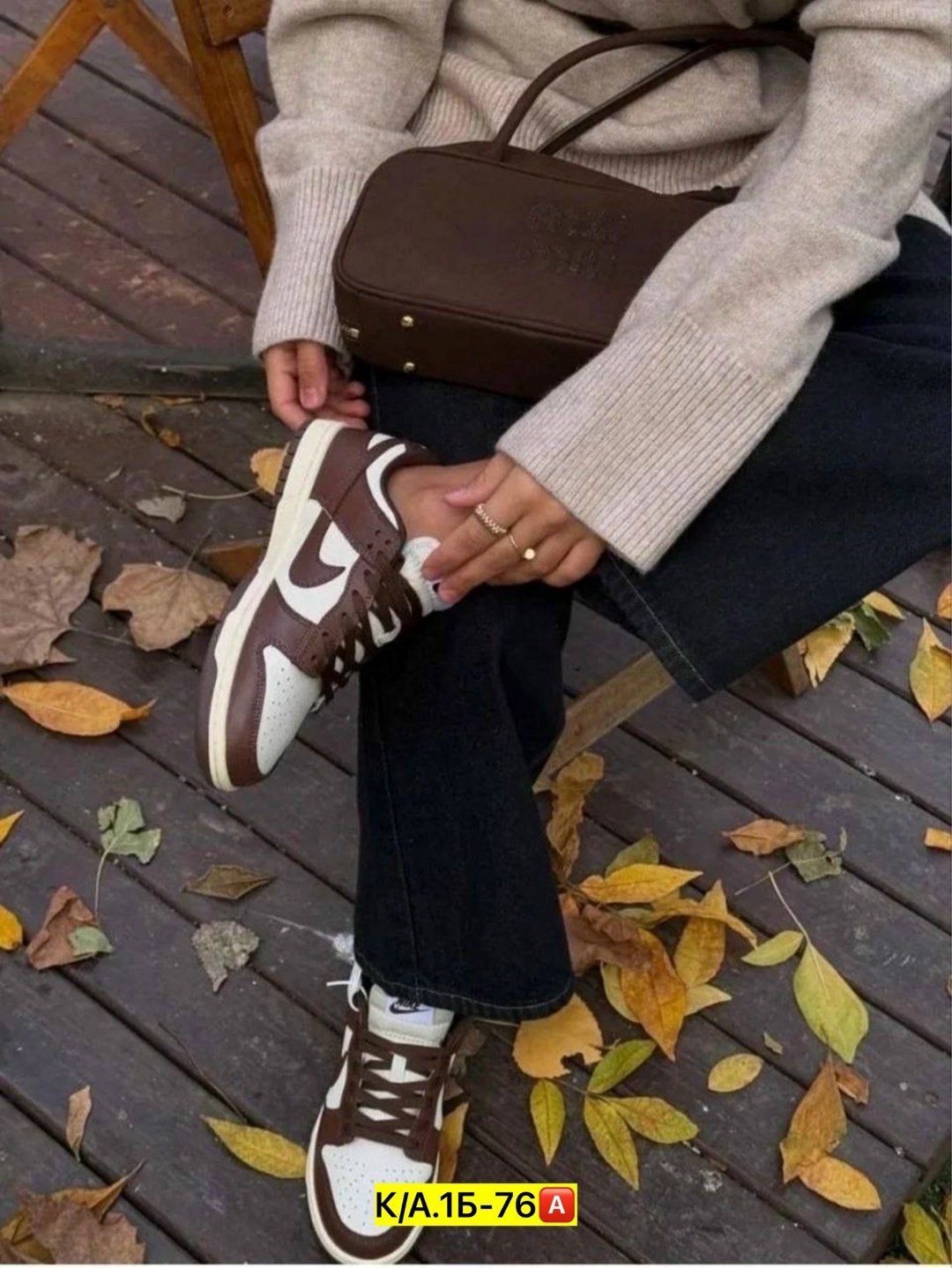 кроссовки,коричневые кроссовки,женские кроссовки, женская,nike dunk low cacao wow