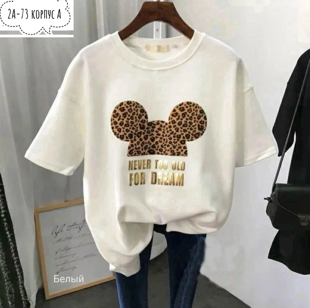 ,футболка женская,одежда модная,футболка с принтом