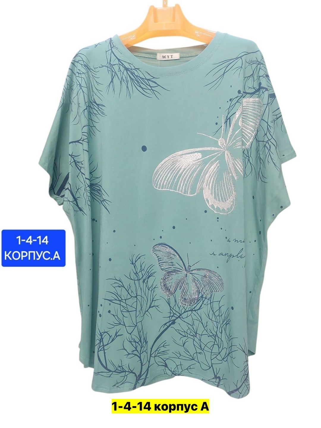 туника нарядная,футболка женская летняя больших размеров,женская футболка больших размеров,женская футболка,туника женская