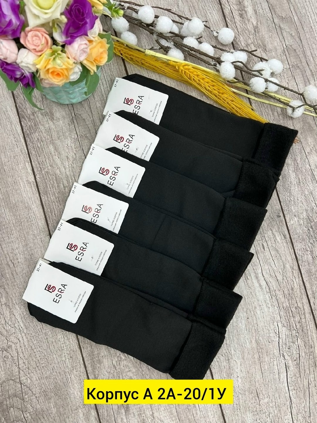 термоноски теплые/зимние носки женские,носки женские с мехом,носки теплые женские,носки женские зимние,носки женские зимние шерстяные