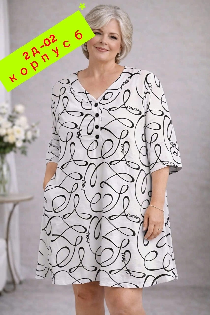 туника женская,туника нарядная,женская блузка,женская кофта,одежда женская