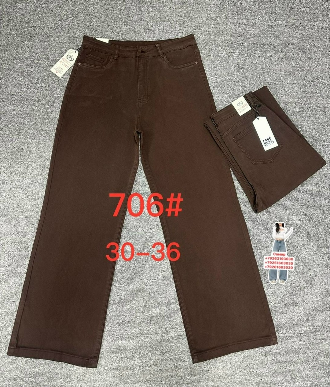 джинсы мужские,джинсы брюки,джинсы для мужчин,брюки мужские,коричневые джинсы