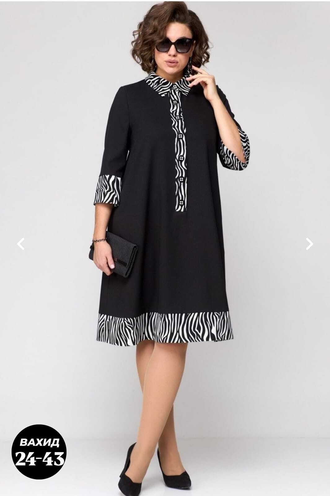 платья для полных женщин,платья большие размеры,нарядное платье,платья для полных,платья женские больших размеров