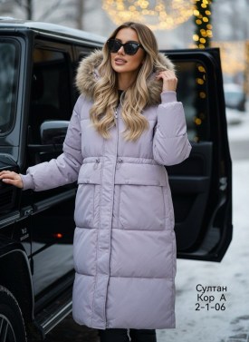 Верхняя одежда