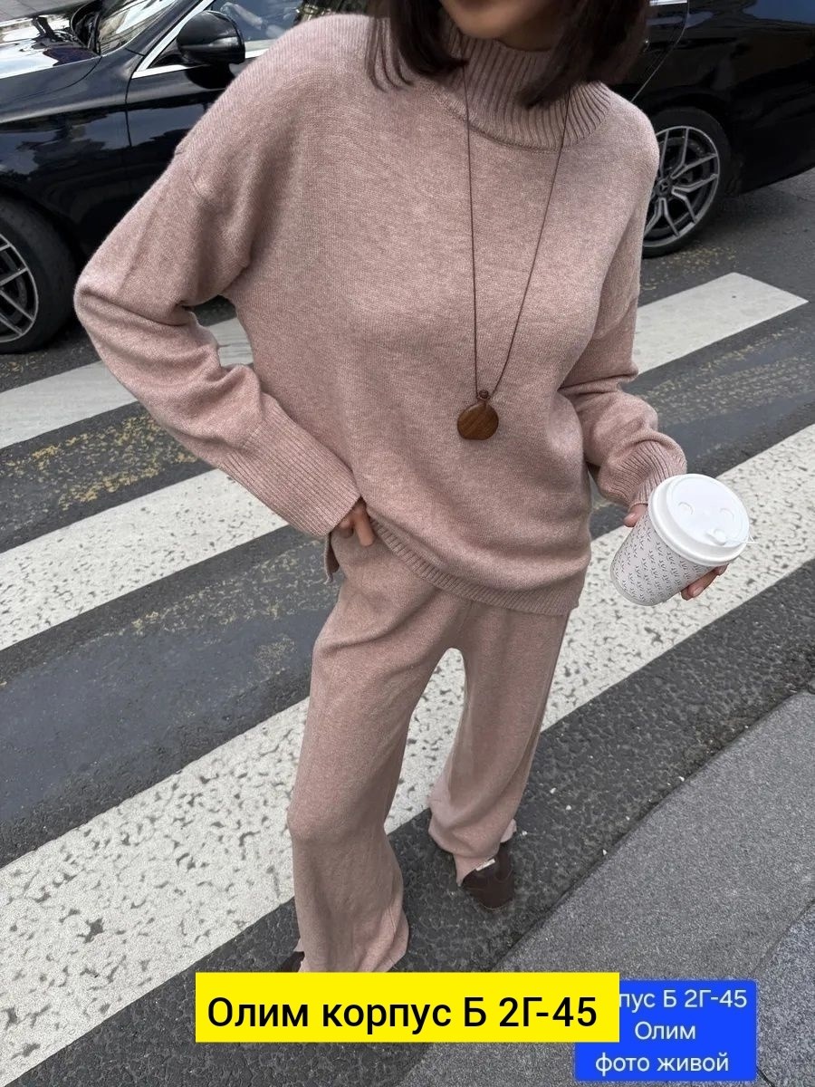 костюм женский,вязаный костюм с брюками теплый оверсайз gh fashion,костюм с брюками,костюм брючный,теплый костюм женский
