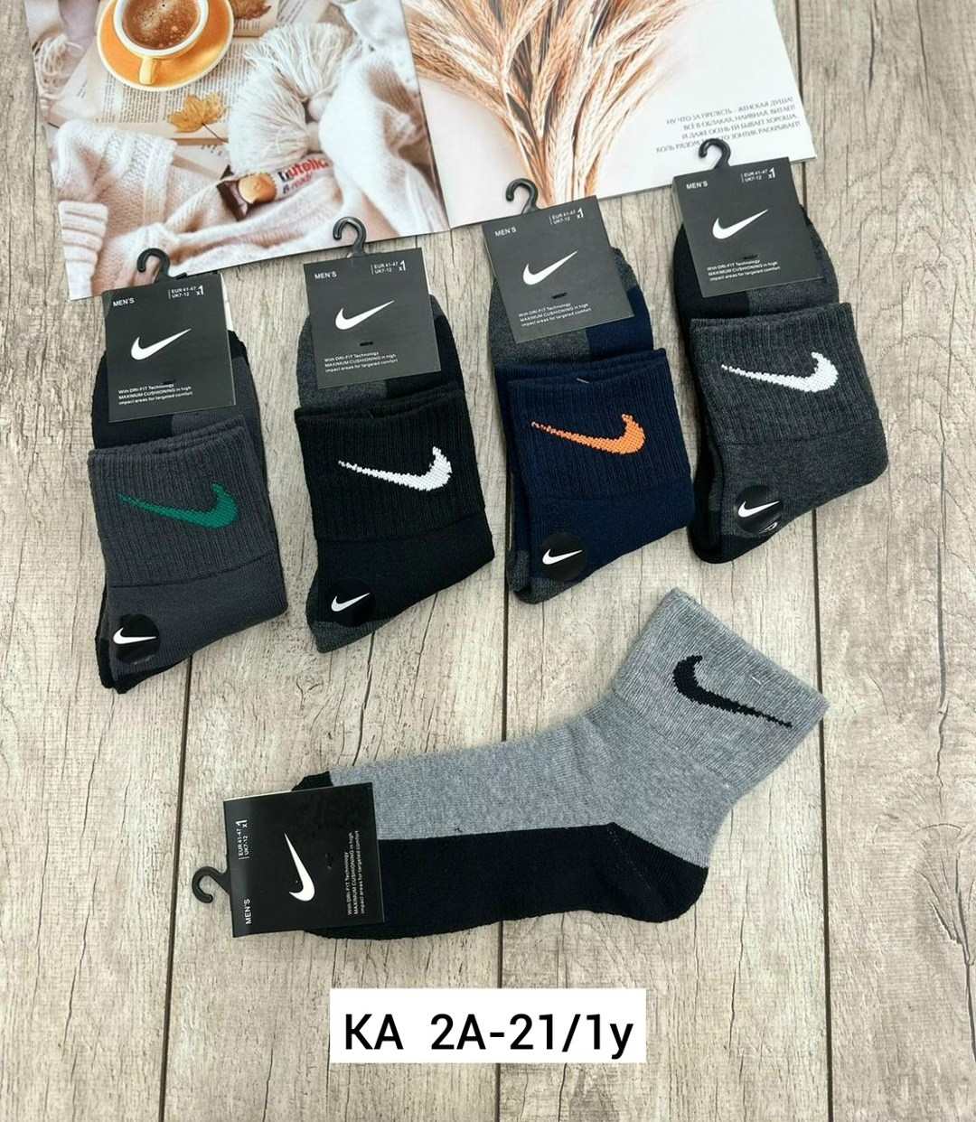 носки мужские 10 пар nike,носки мужские,мужские носки nike,спортивные носки мужские,комплект носки мужские