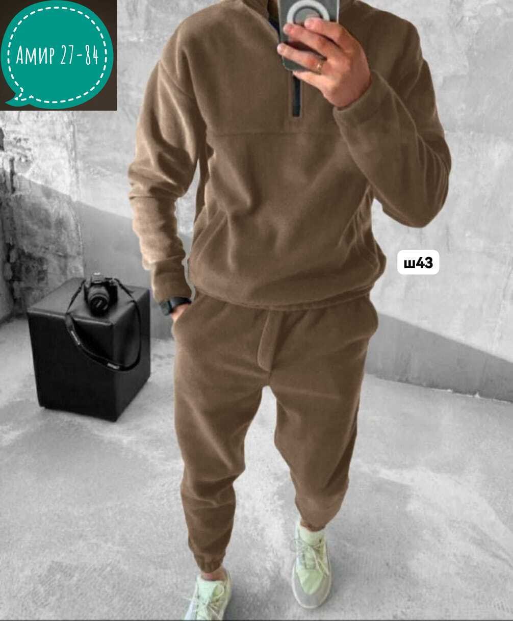 спортивный костюм мужской,костюм мужской на флисе,мужской спортивный костюм на флисе,флисовый костюм мужской,костюм спортивный