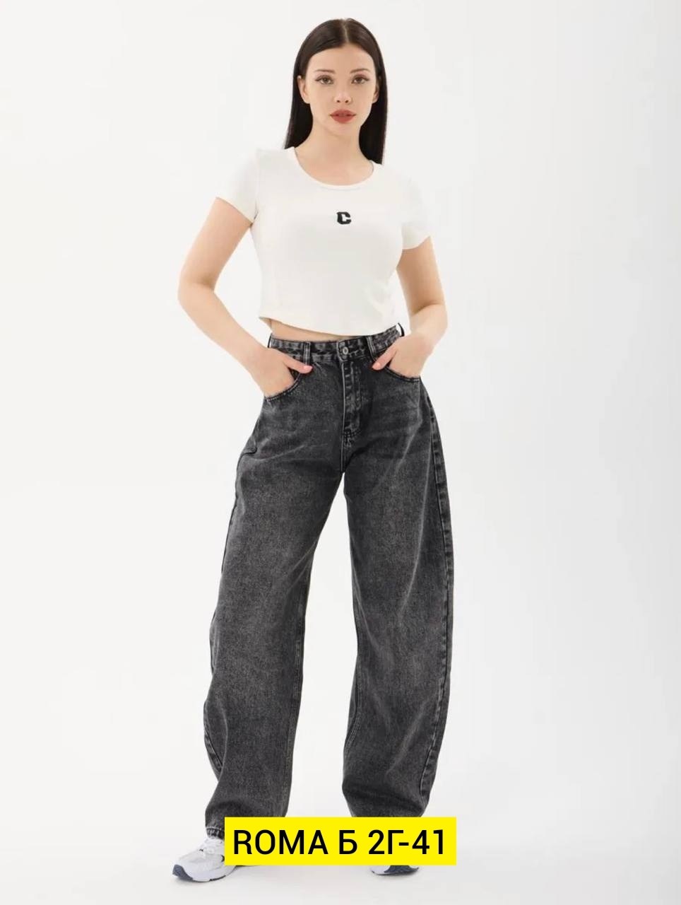 женские джинсы,джинсы бананы женские серые,женские джинсы широкие,джинсы баллон женские,джинсы брюки