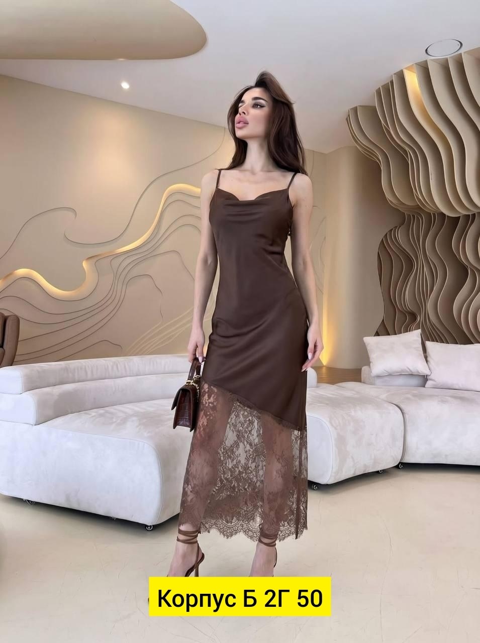 кружевное платье,платье комбинацию,платья,платья атласные,платье женской