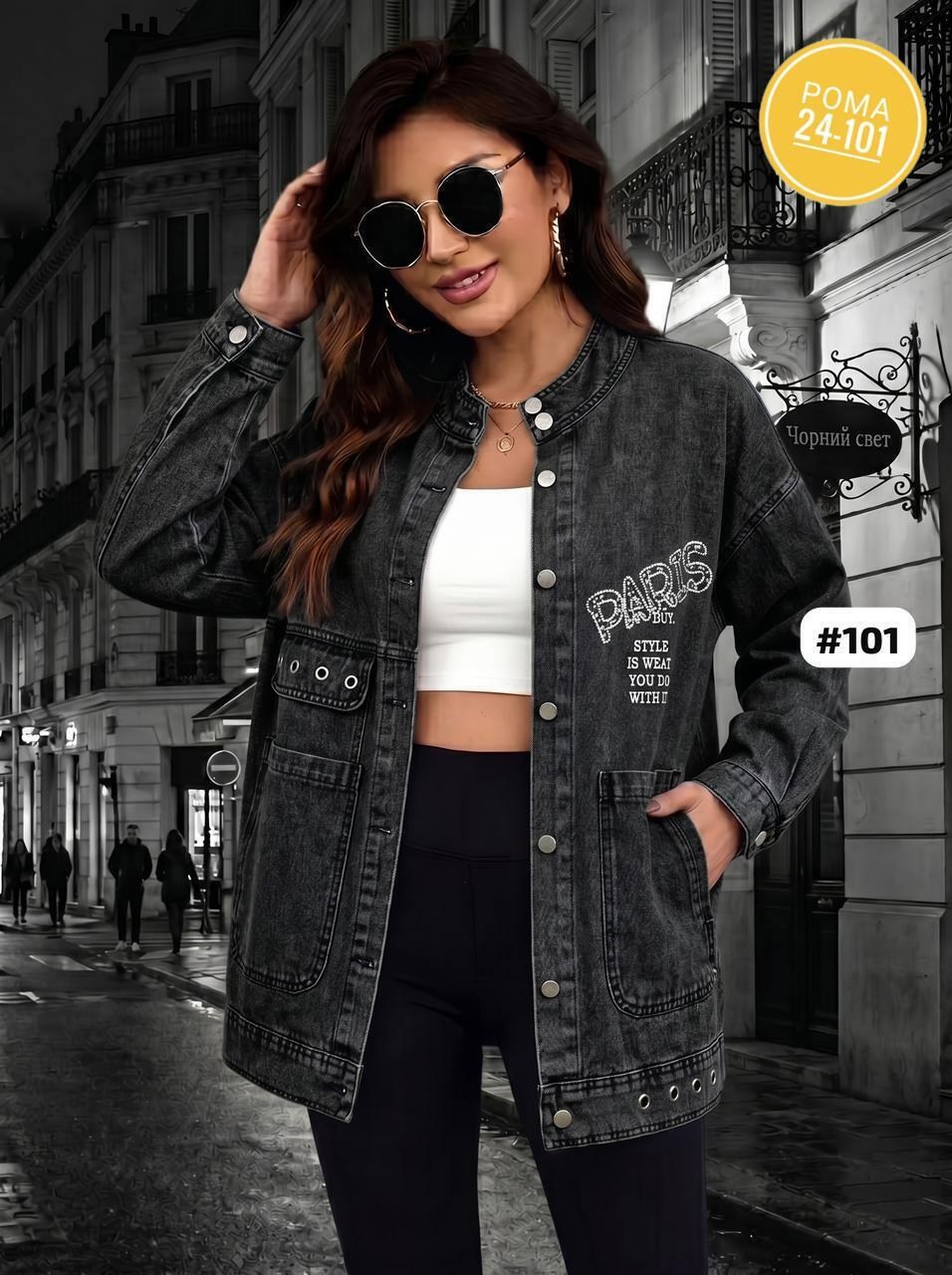 джинсовая куртка,джинсовая женская куртка,стильная джинсовая куртка,модные джинсовые куртки,джинсовая куртка женская 2026