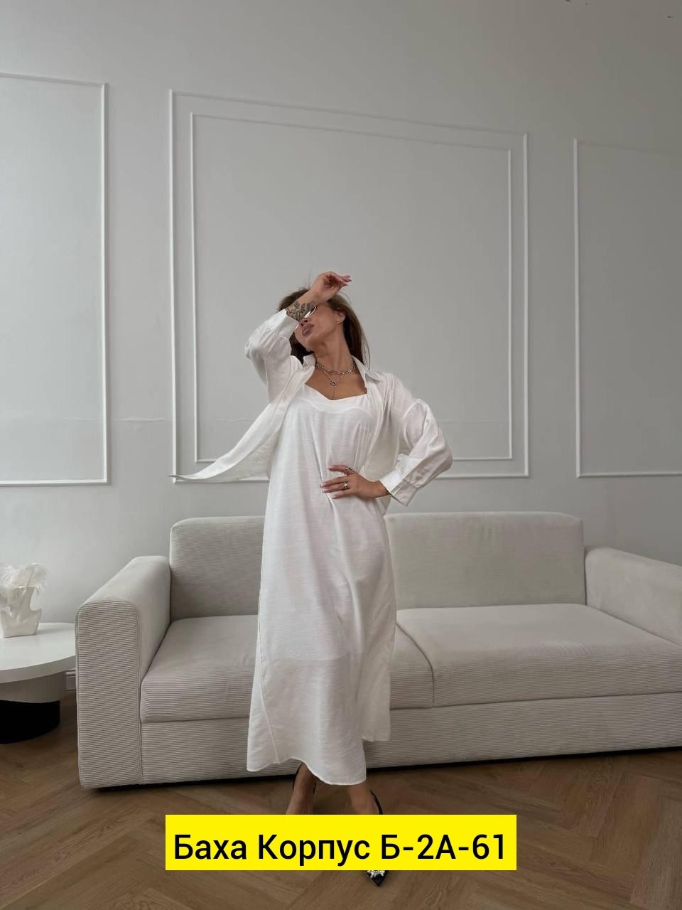 платье идеальное,длинное платье,стильное платье,платья,модное платье