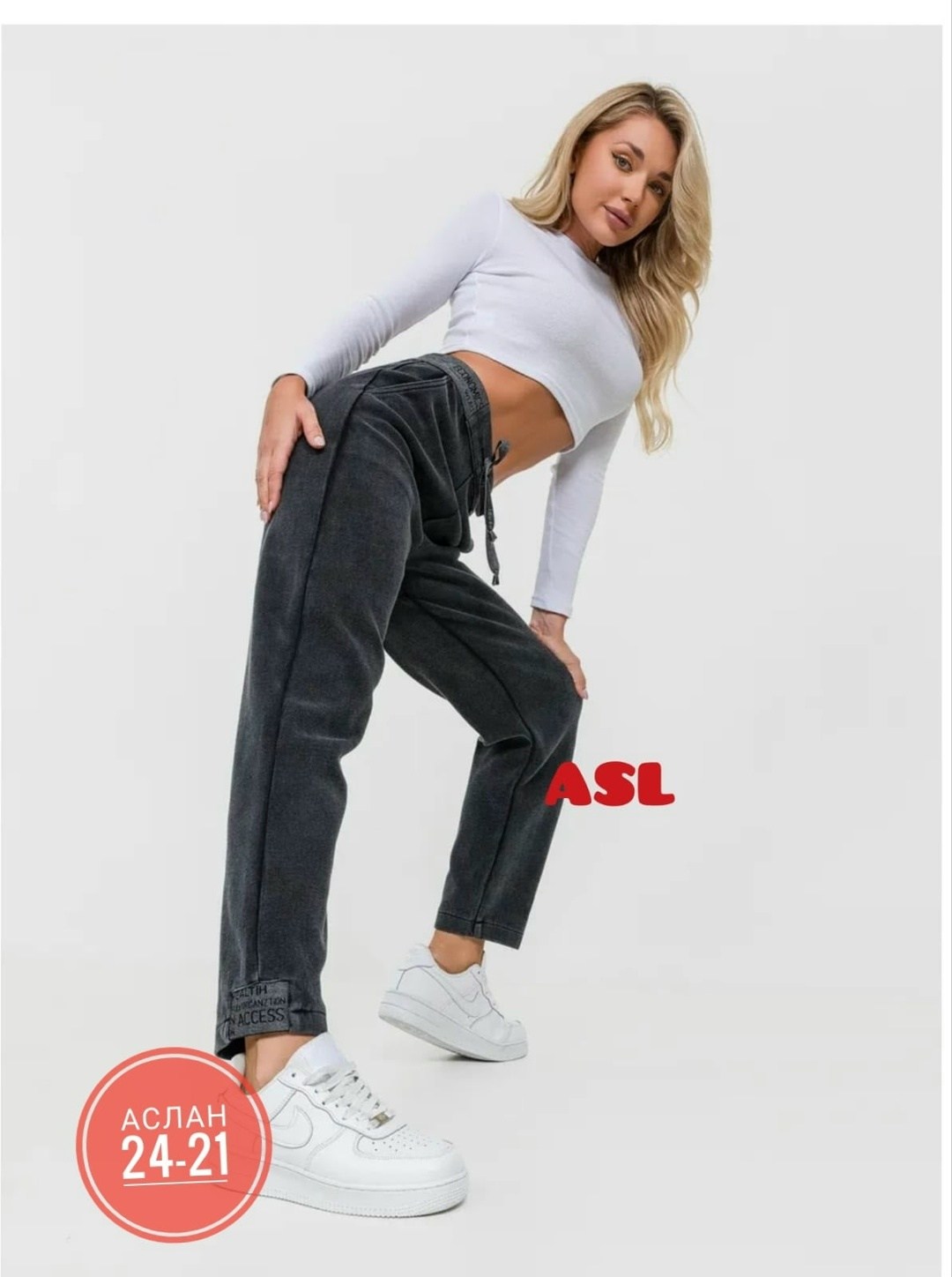 брюки джоггеры женские,брюки джоггеры,спортивные брюки,женские спортивные брюки,джоггеры женские