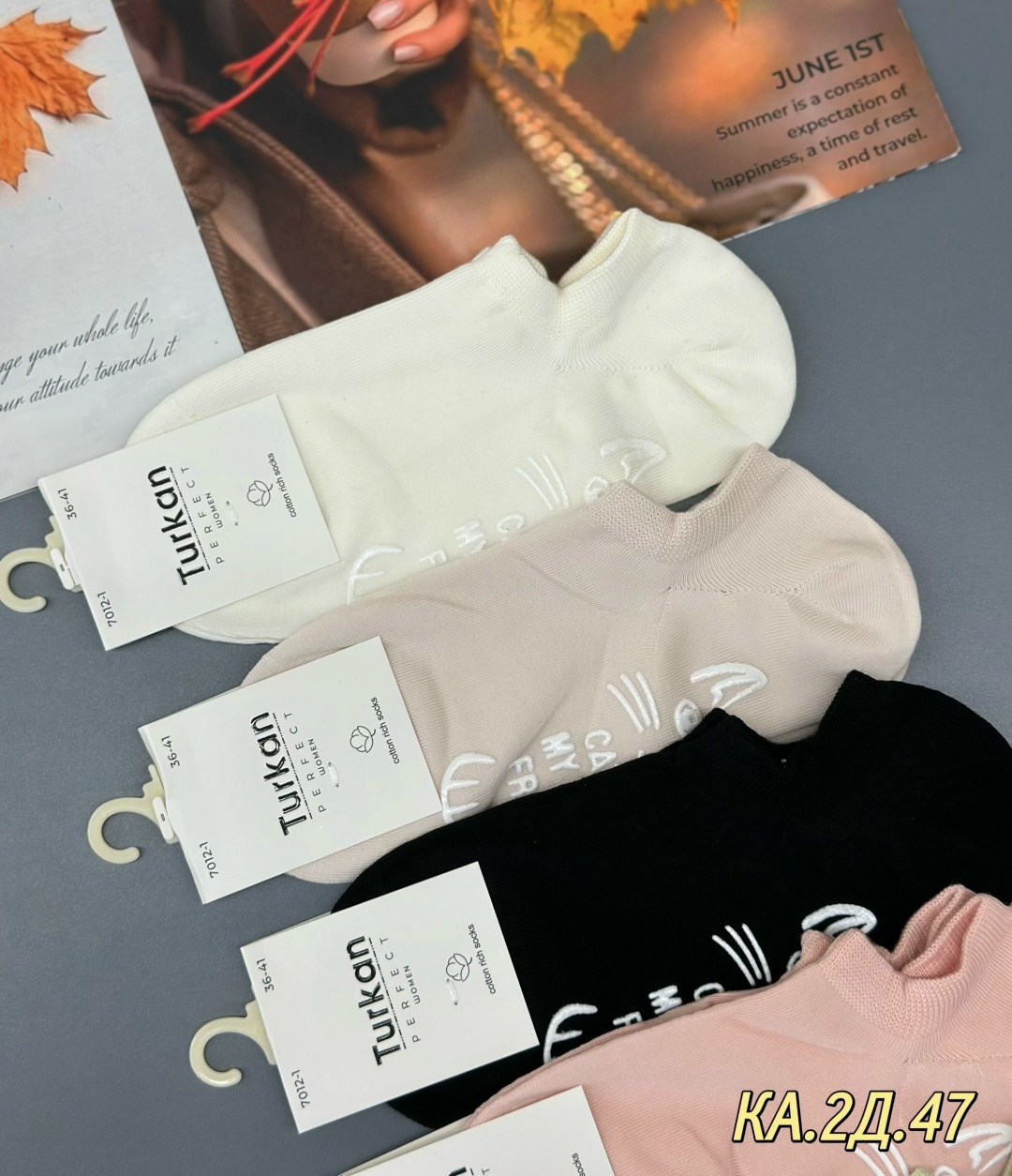 комплект носки женские,носки женские,носки женские 10 пар,носки комплект,носки туркан женские