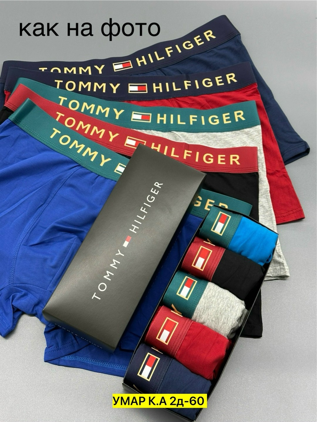 мужской набор трусов,трусы tommy hilfiger мужские,трусы томми хилфигер комплект,комплект трусов мужских,набор трусов томми хилфигер