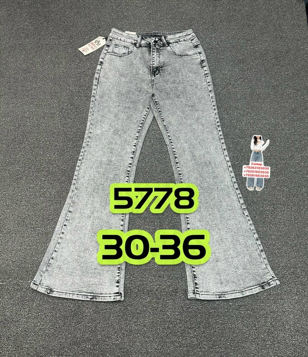 женские джинсы клёш,женские джинсы,джинсы клёш от колена,джинсы женские широкие,джинсы стильные