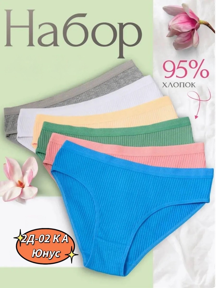 трикотажная ткань,трикотажное полотно,трикотажные,трикотаж лапша трикотажное полотно,трикотаж