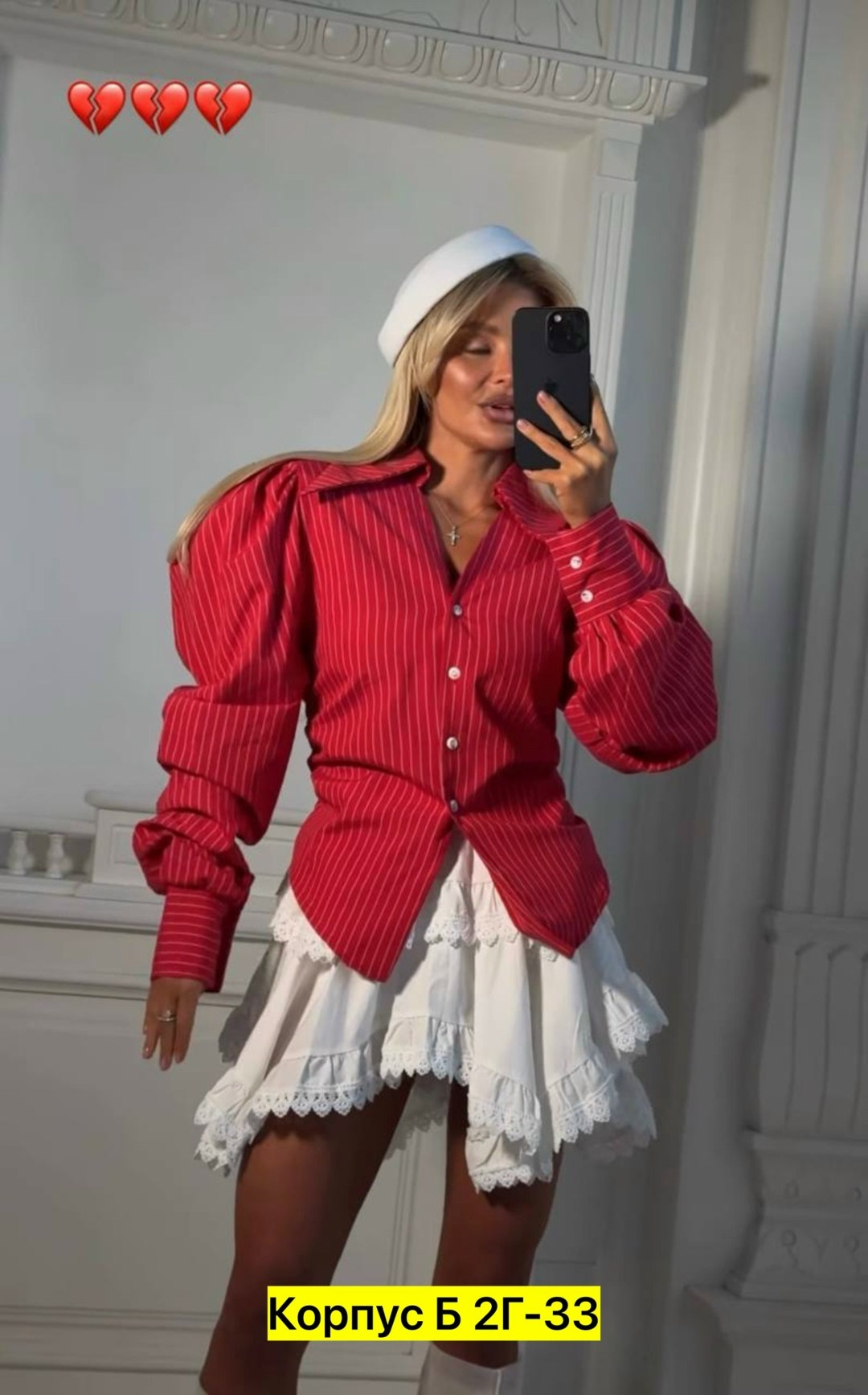 женская блузка,женский костюм двоечка (рубашка+юбка),рубашка хб,рубашка