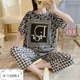 Домашняя одежда