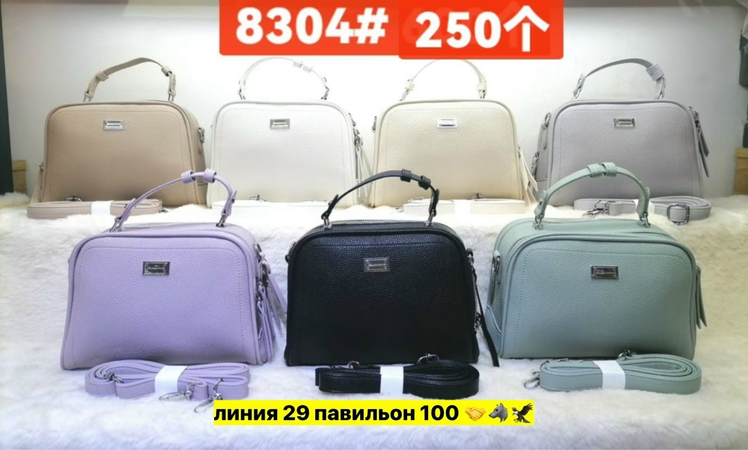 сумка,сумка женская,сумка эко,сумочка,сумка эко-кожа