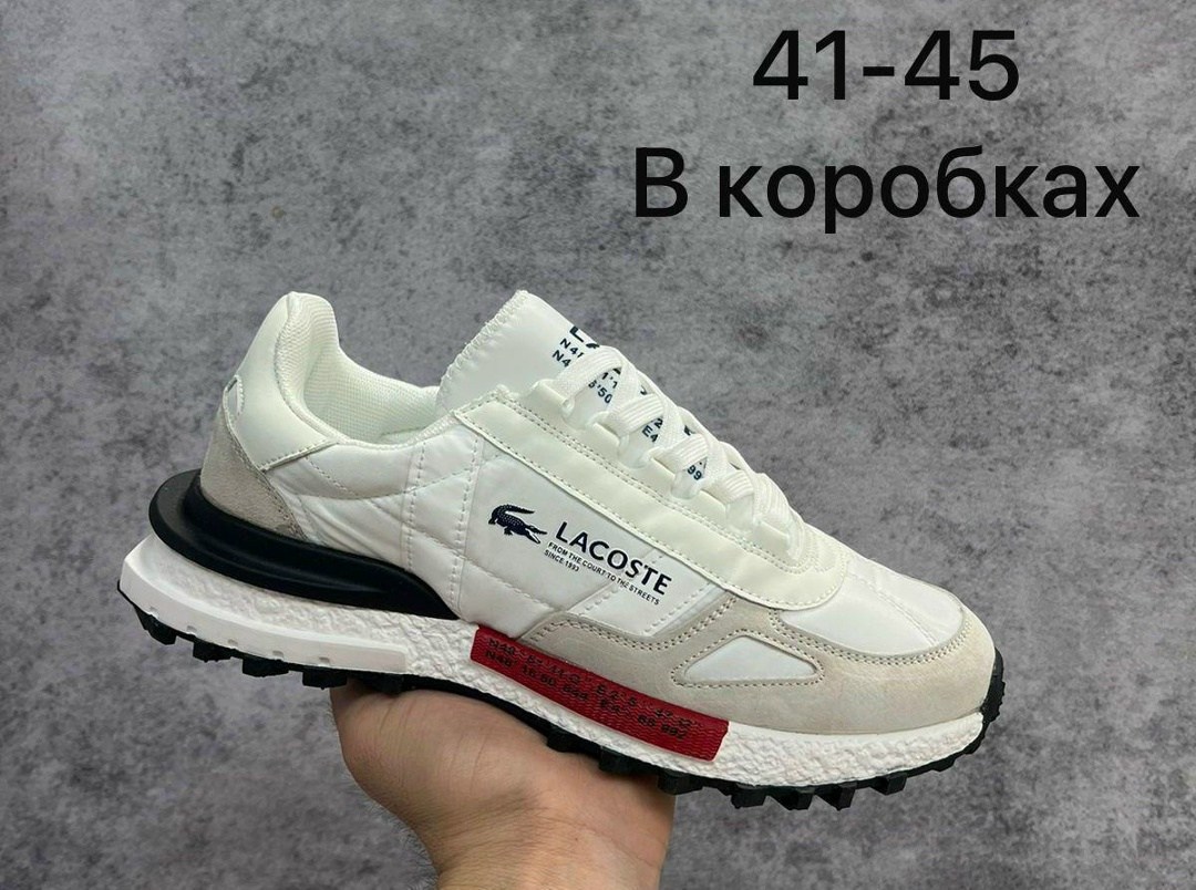 кроссовки lacoste elite active,мужские кроссовки lacoste,кроссовки lacoste,мужские кроссовки lacoste elite active,кроссовки мужские