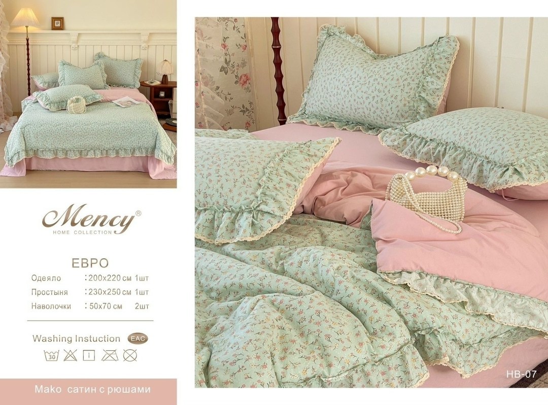 комплект постельного белья,комплект постельного белья с готовыми одеялами,viluta постельное белье,комплект постельного белье евро,постельное белье с одеялом евро