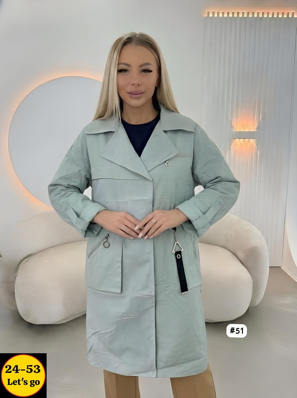 удлиненная куртка,плащ женский,женская куртка,куртка демисезонная,куртка женская демисезонная