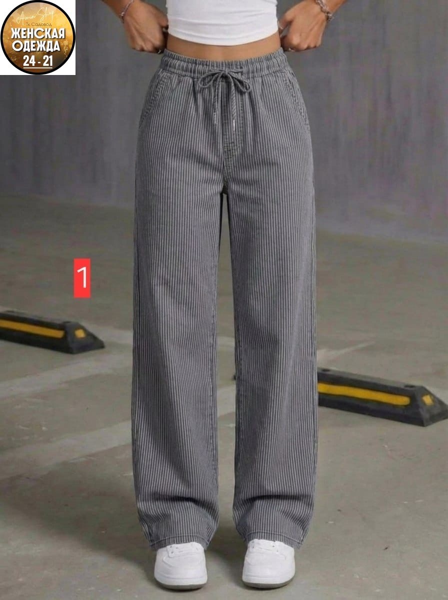 широкие брюки,трикотажные брюки,трикотажные брюки штаны,женские брюки,спортивные штаны