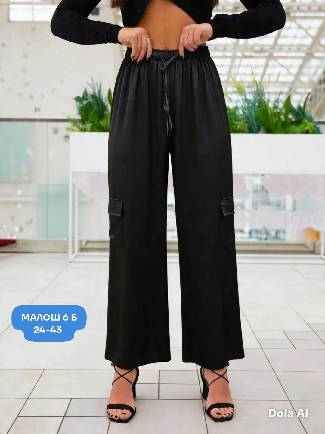 штаны брюки,бежевые брюки,широкие брюки,брюки женские карго,женские брюки