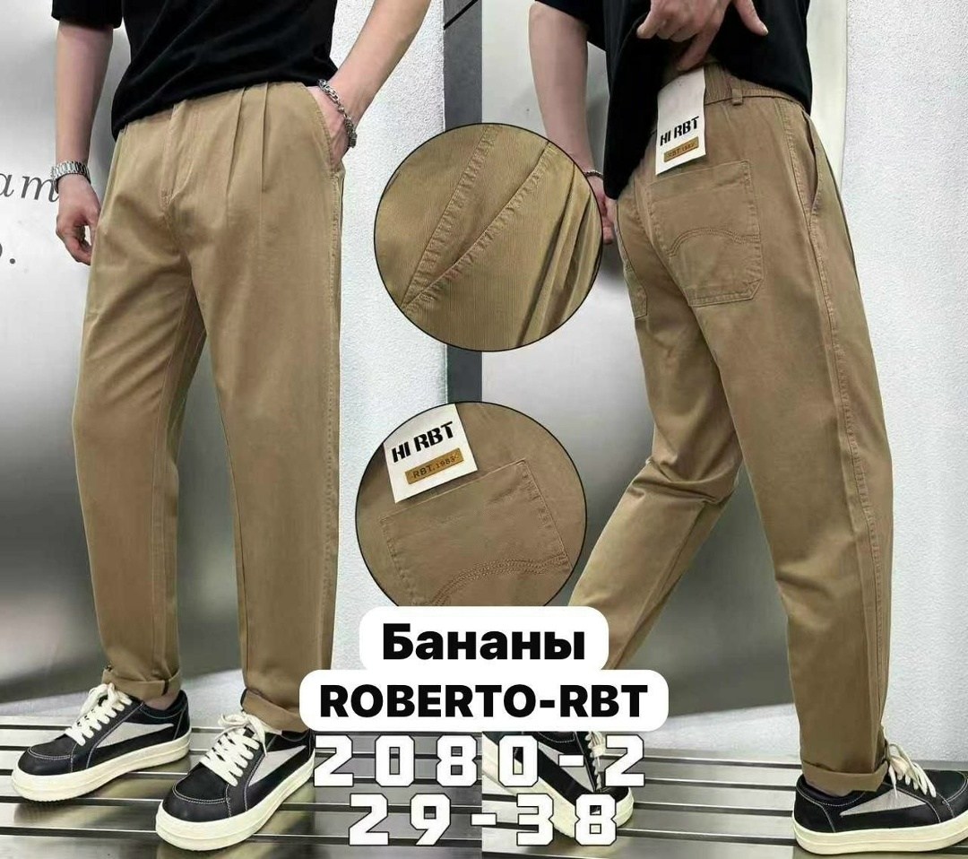 джинсы бананы зауженные,джинсы бананы,джинсы мужские бананы,джинсы мужские бананы серые,джинсы мужской kanytonshop голубой бананы