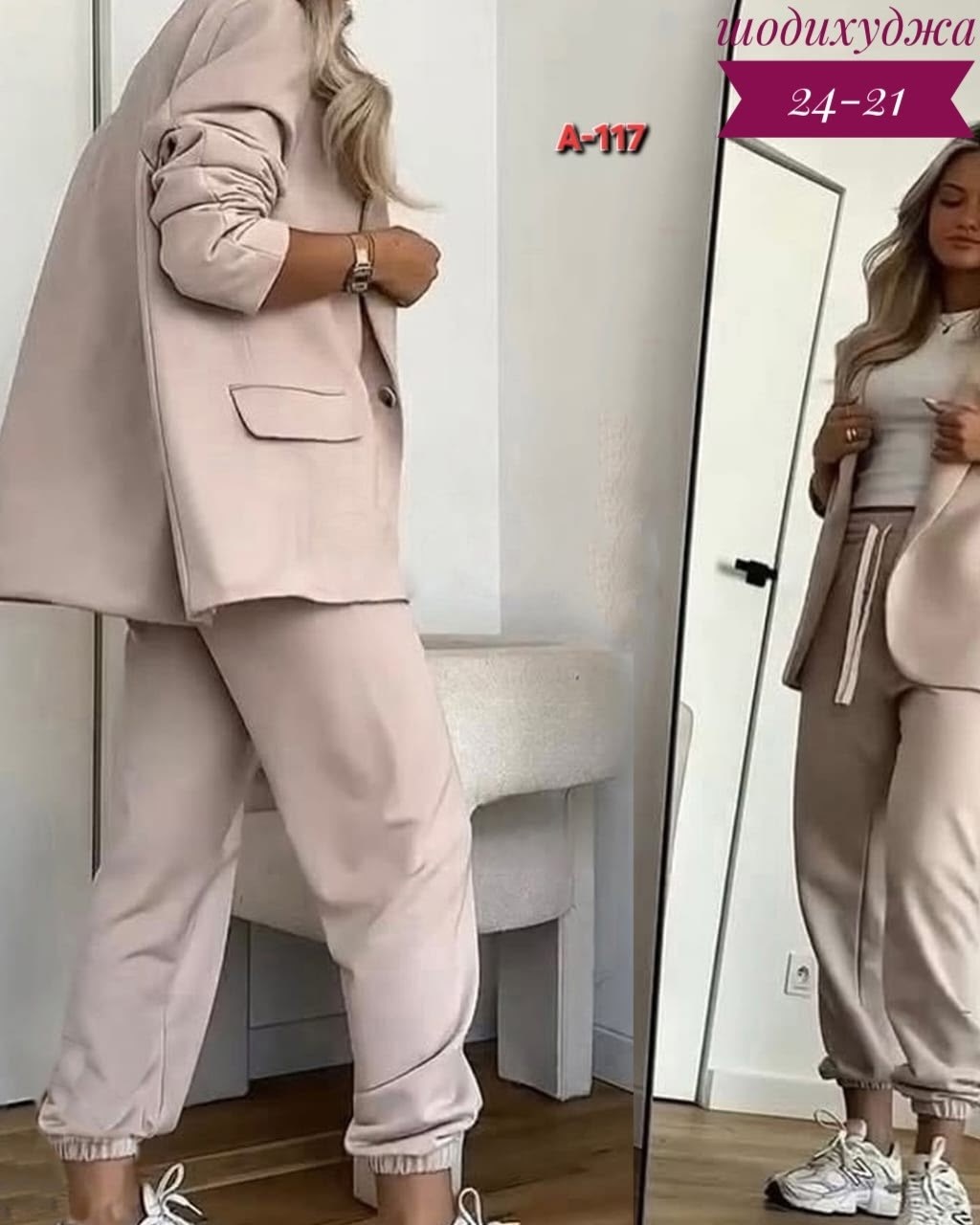 костюм женский,сиреневый брючный костюм женский,костюм брючный женский стильный,фиолетовый брючный костюм,костюм двойка женский брючный