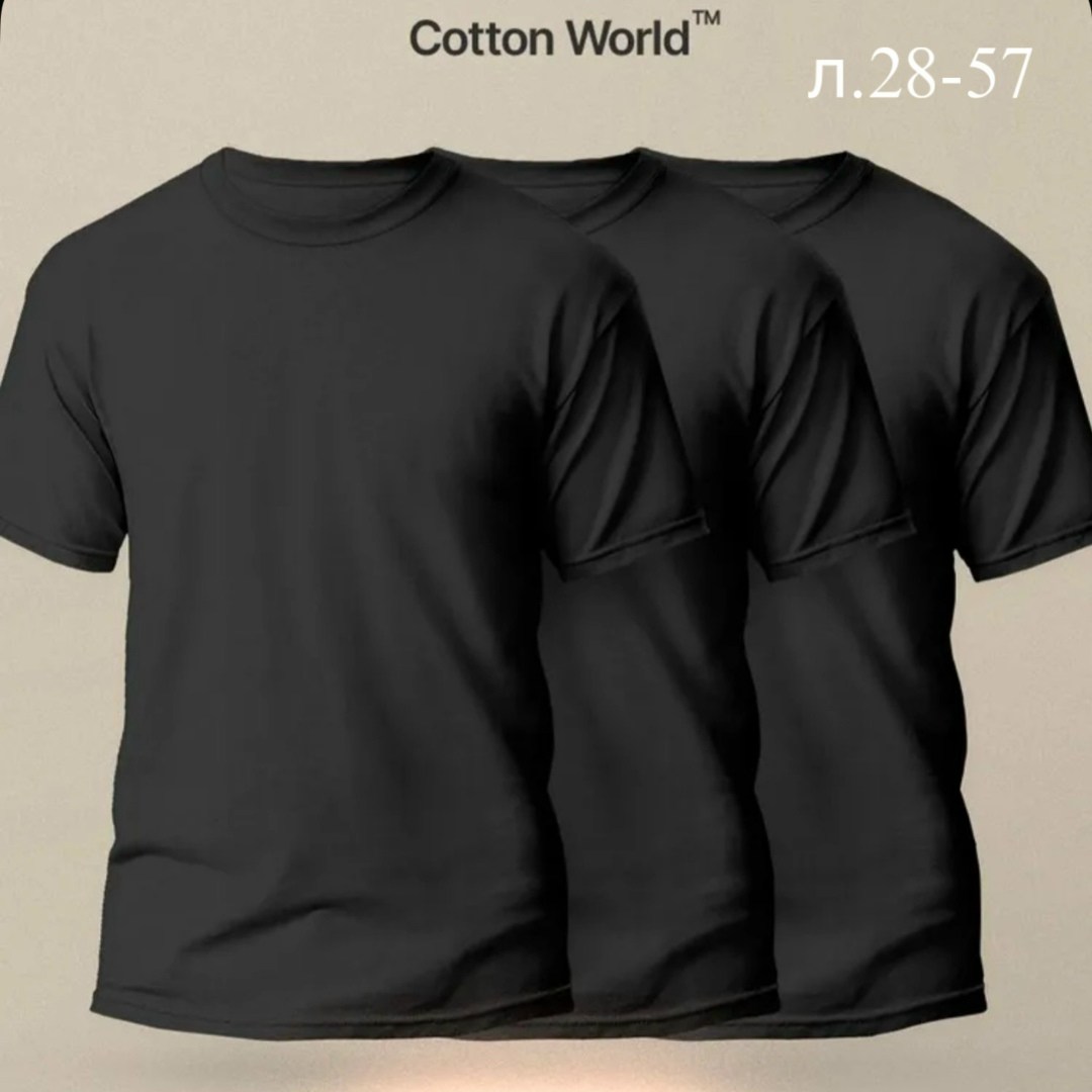 футболки мужские набор 3 шт,футболка хлопок набор 3 шт,футболки набор 3 шт,набор футболок,футболки набор хлопок