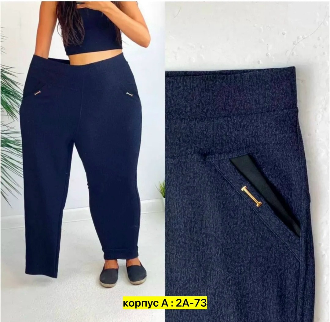 женские брюки,брюки женские теплые,джеггинсы брюки,брюки джинсы,женские брюки большие размеры