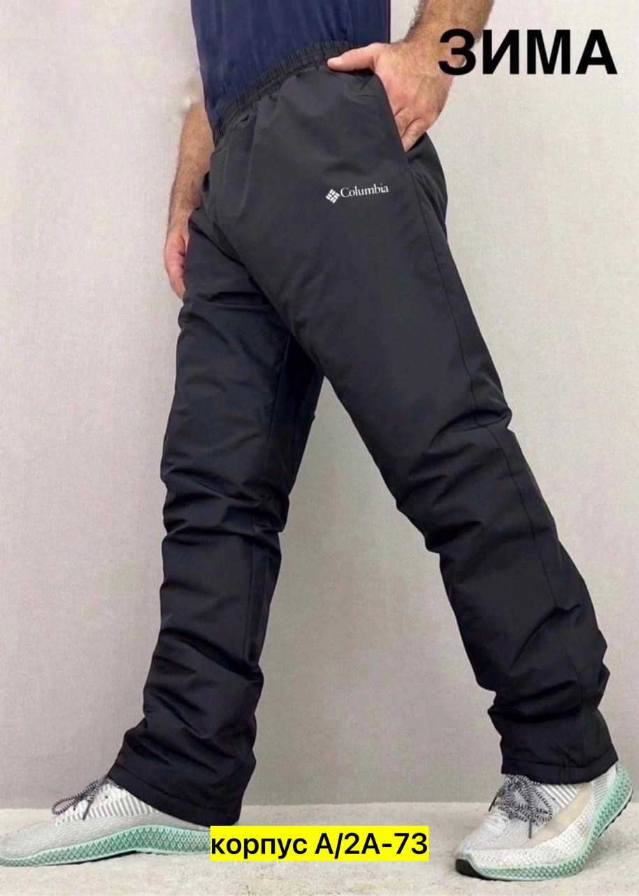 штаны найк мужские оригинал,штаны для мужчин синтепон,брюки мужские утеплённые,брюки на синтепоне мужские,брюки на синтепоне