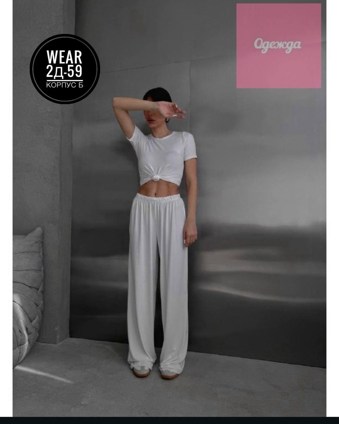 костюм со штанами,трикотажные костюмы,костюм двойка женская,костюм женский летний,женские костюмы